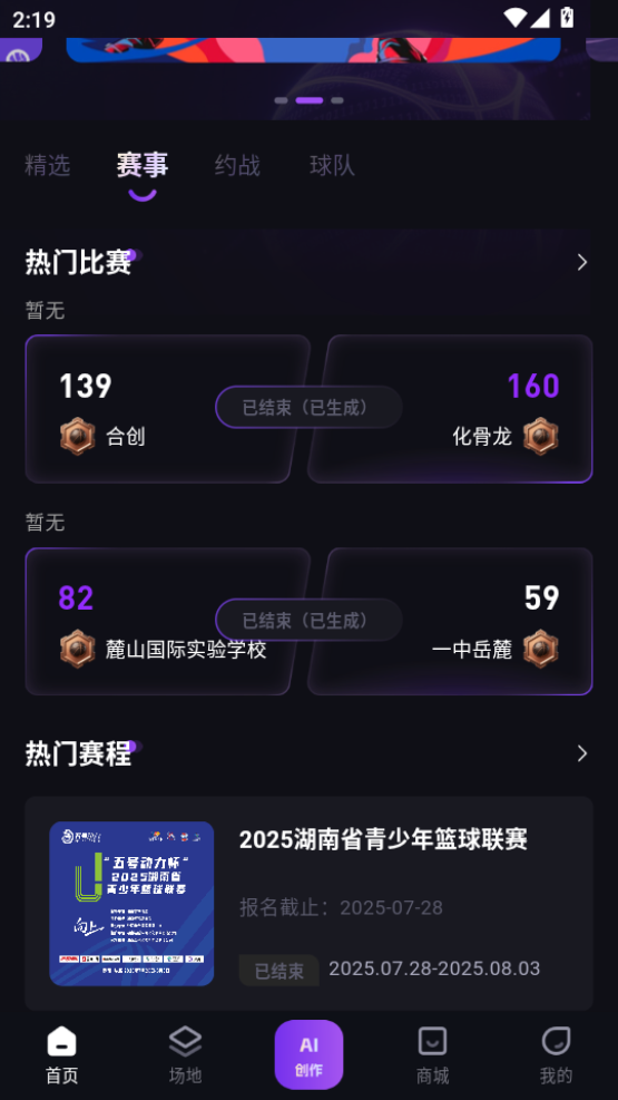 °汾v1.2.0ͼ2