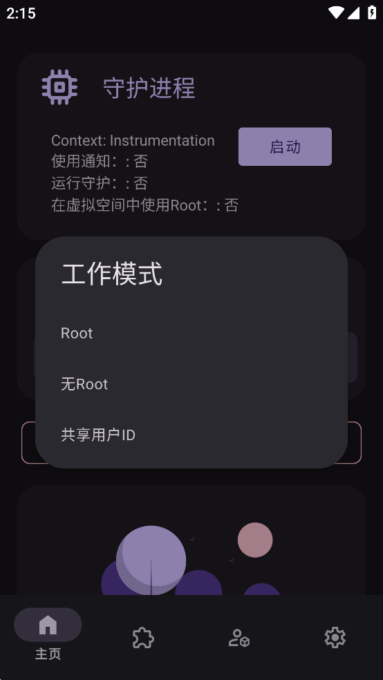 AGG޸v3.6.27_releaseͼ0