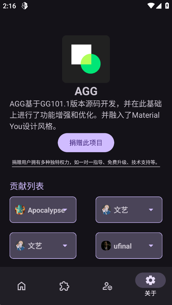 AGG޸v3.6.27_releaseͼ4
