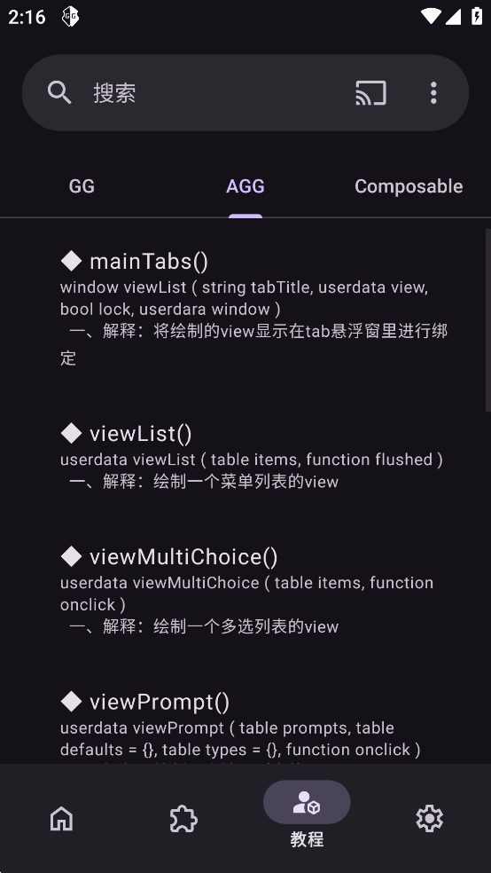 AGG޸v3.6.27_releaseͼ3