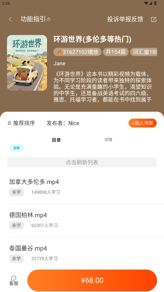 ÿappv1.5.15 °ͼ3