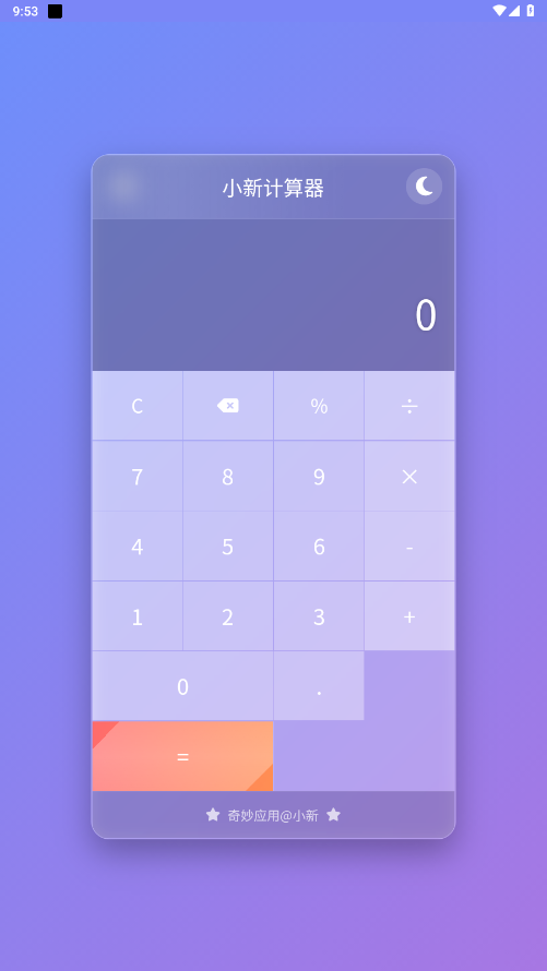 С¼appv1.1 °ͼ4