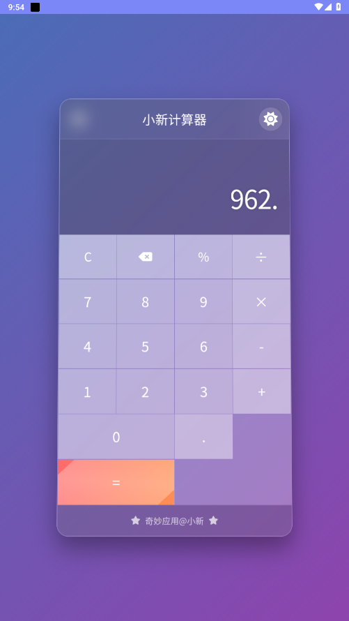 С¼appv1.1 °ͼ2
