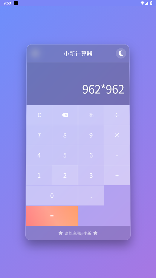 С¼appv1.1 °ͼ3
