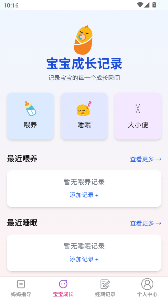 оѿappv1.0.1ͼ2