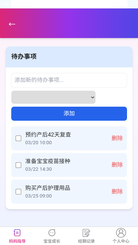 оѿappv1.0.1ͼ4