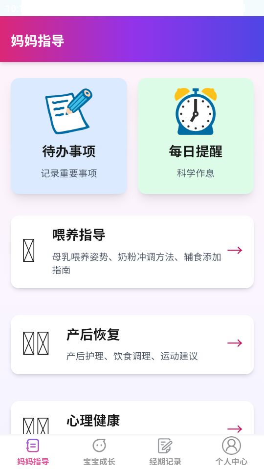 оѿappv1.0.1ͼ1
