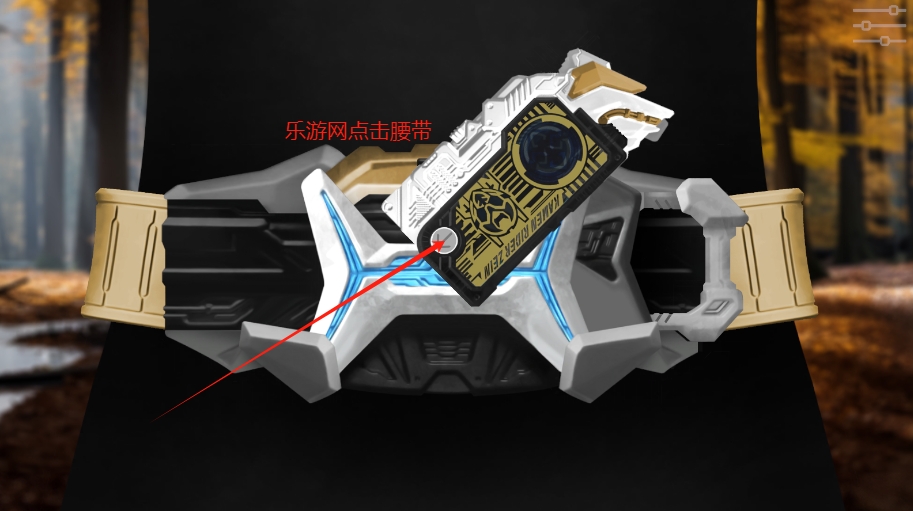 Zein Belt Rider SeriesʿͿģv1.1 °ͼ2