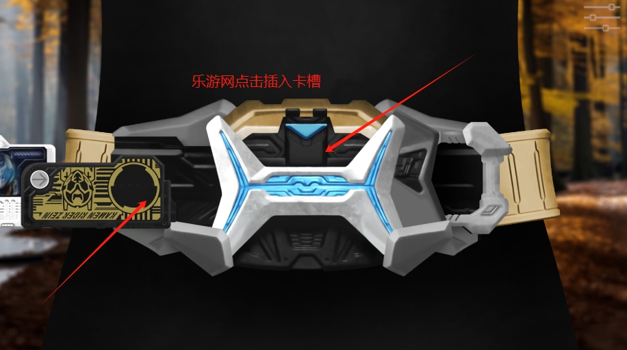 Zein Belt Rider SeriesʿͿģv1.1 °ͼ0