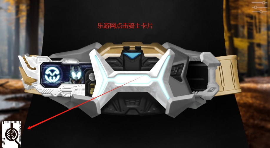 Zein Belt Rider SeriesʿͿģv1.1 °ͼ1