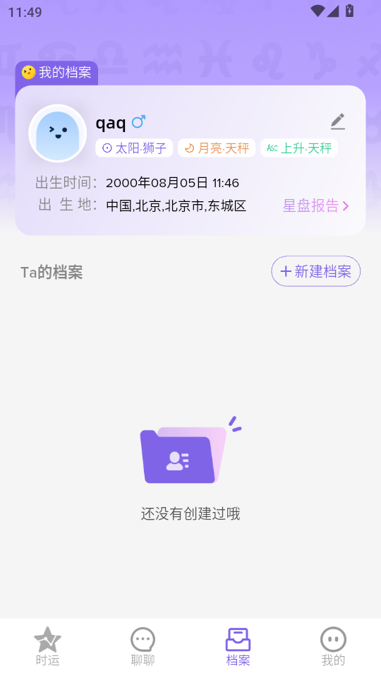 appv2.7.0ͼ2