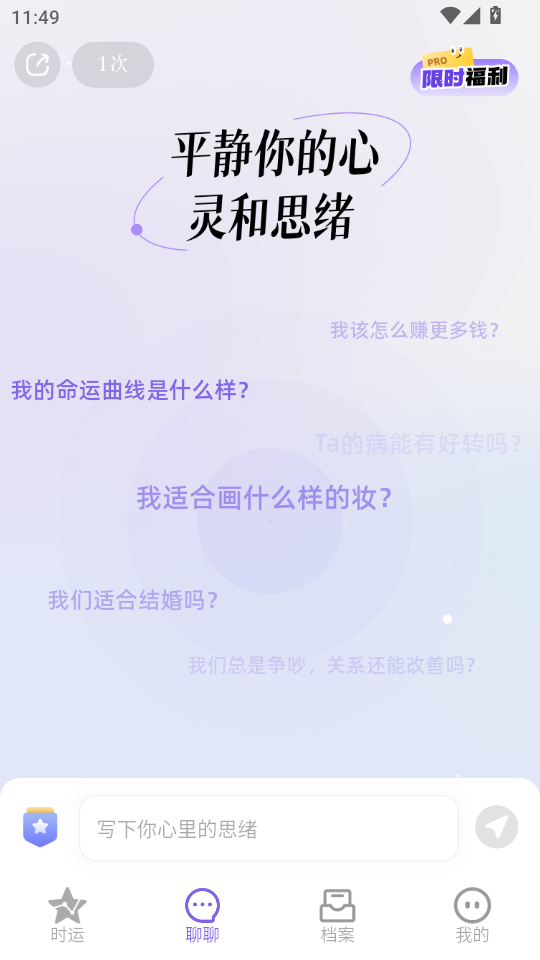 appv2.7.0ͼ1
