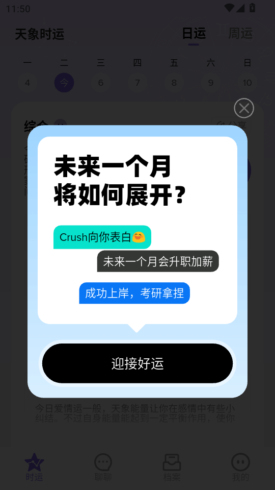 appv2.7.0ͼ4