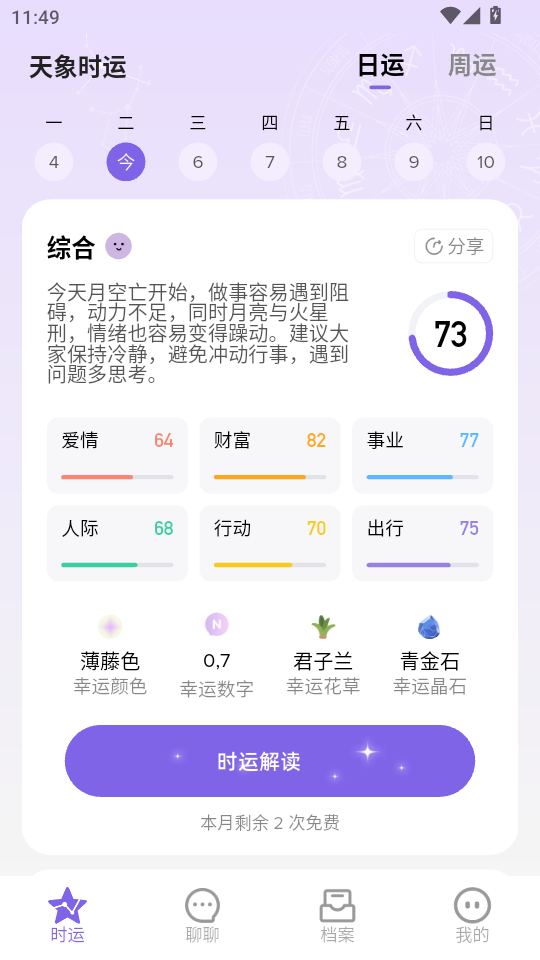 appv2.7.0ͼ0