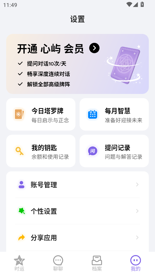 appv2.7.0ͼ3