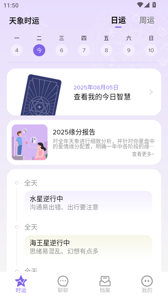 appv2.7.0ͼ5