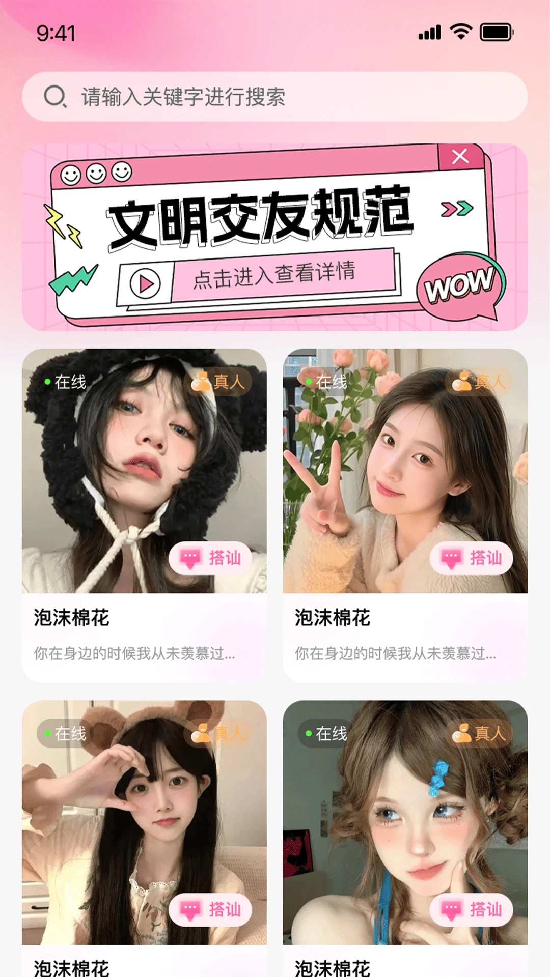 ǧѰһapp°v1.0.3ͼ3
