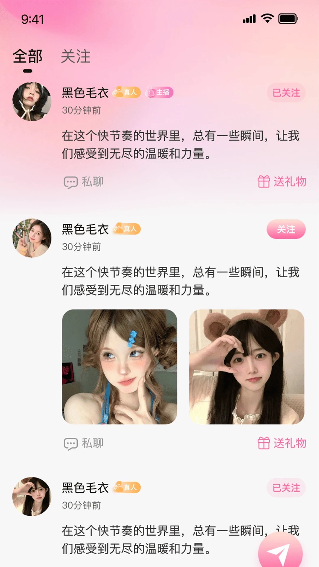 ǧѰһapp°v1.0.3ͼ0
