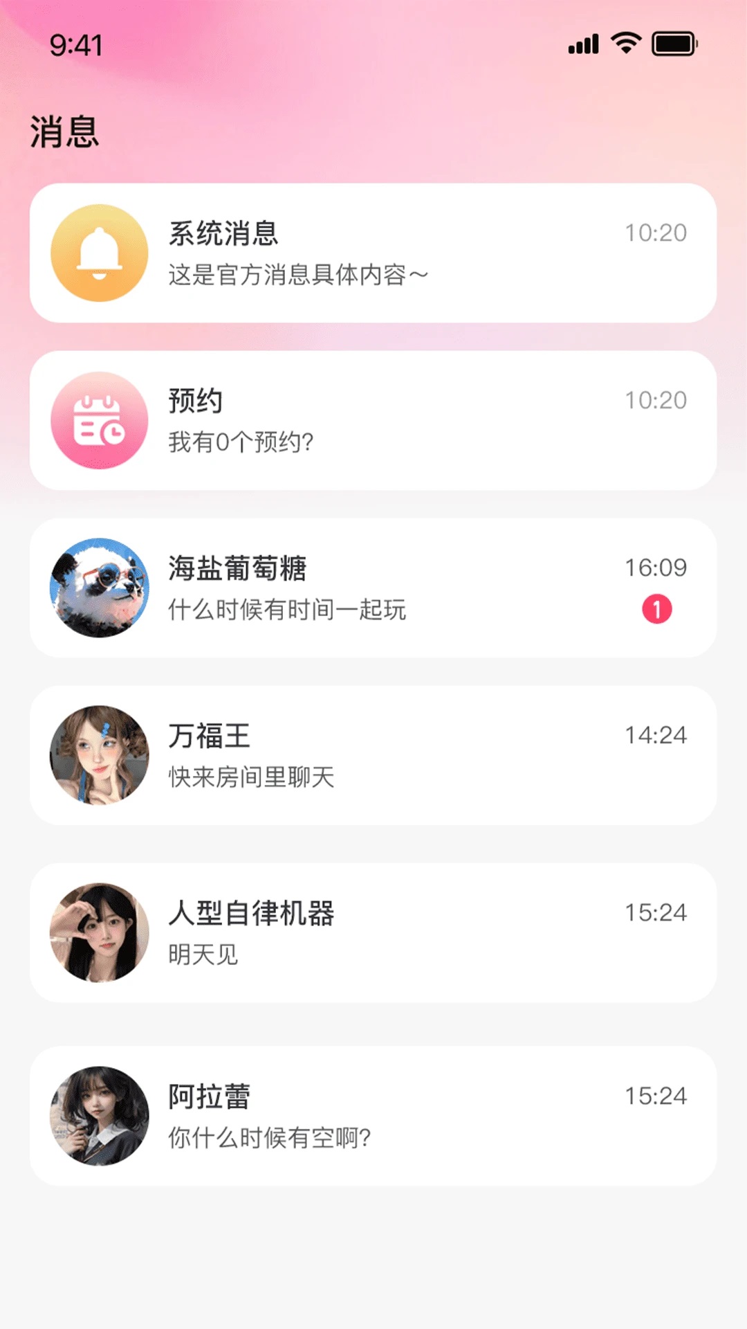 ǧѰһapp°v1.0.3ͼ1