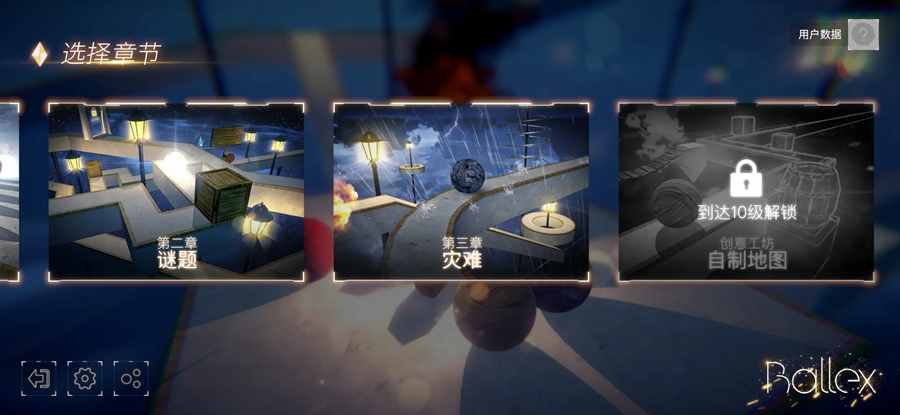 Ballexƽֻv1.1.6ͼ4