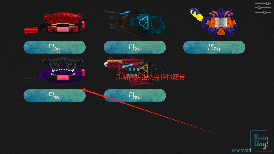 Gavv Belt All Rider SeriesʿӲٱƿģϷv1.1 °ͼ0