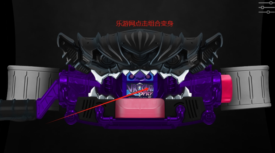 Gavv Belt All Rider SeriesʿӲٱƿģϷv1.1 °ͼ4