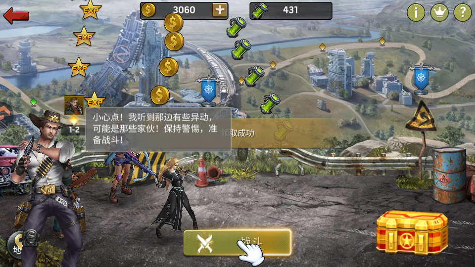 յƽ߹ٷv1.12.0ͼ4