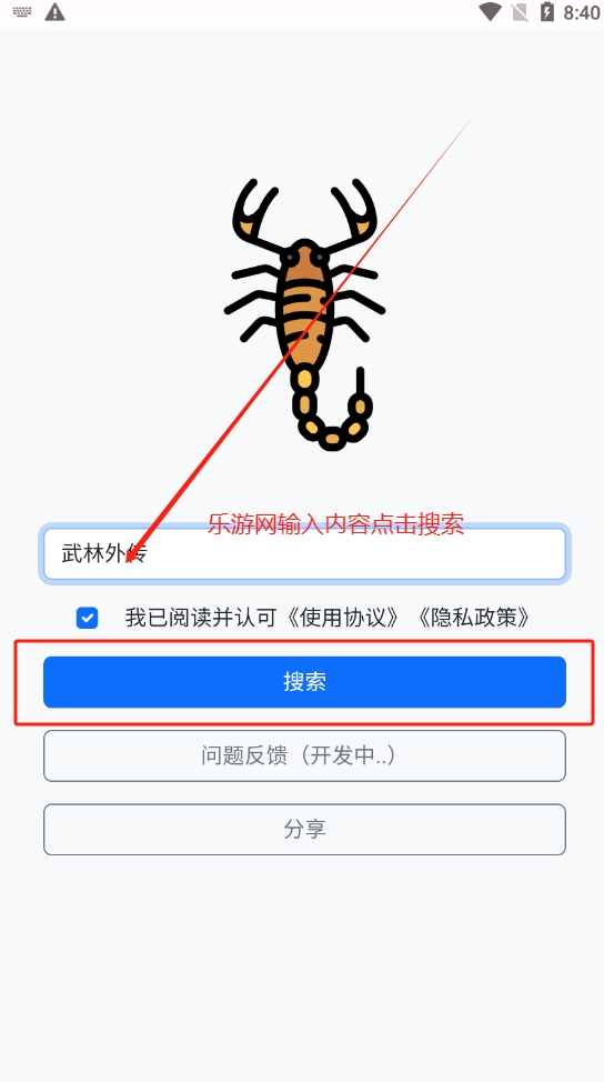 ЫԴֻv1.0 ׿ͼ1