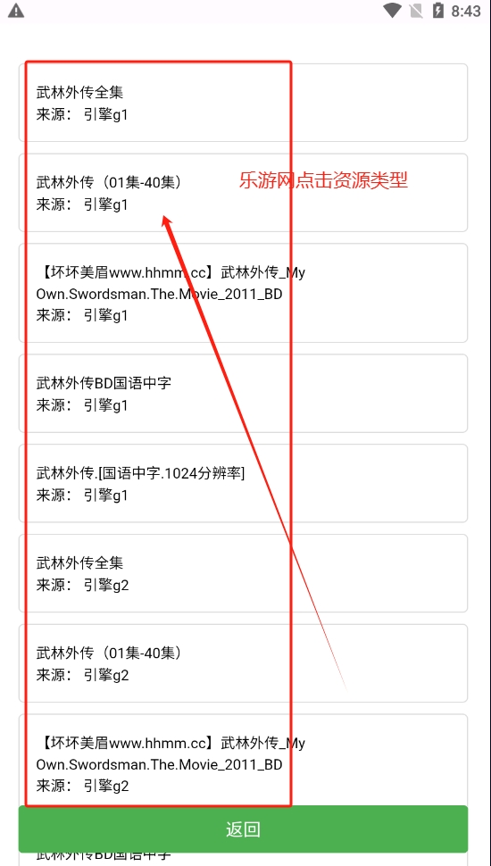 ЫԴֻv1.0 ׿ͼ3