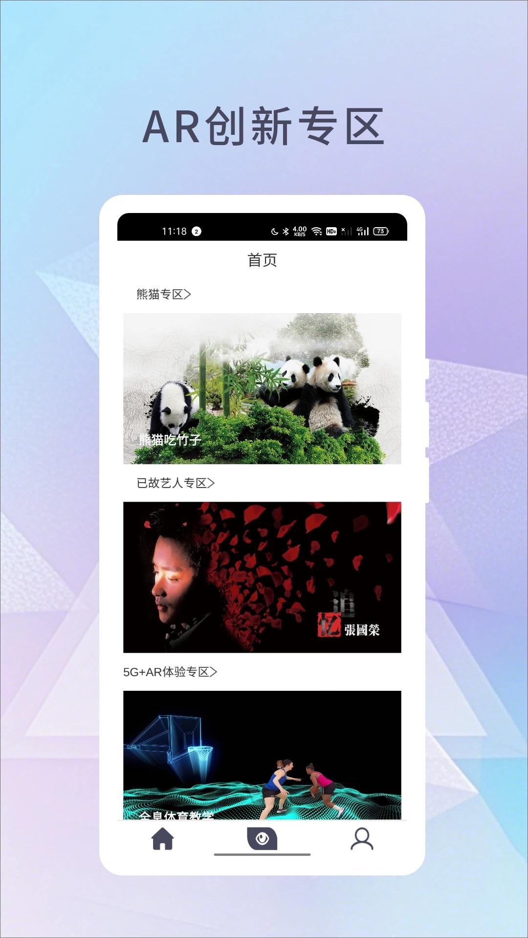 չappٷv1.1.17ͼ0