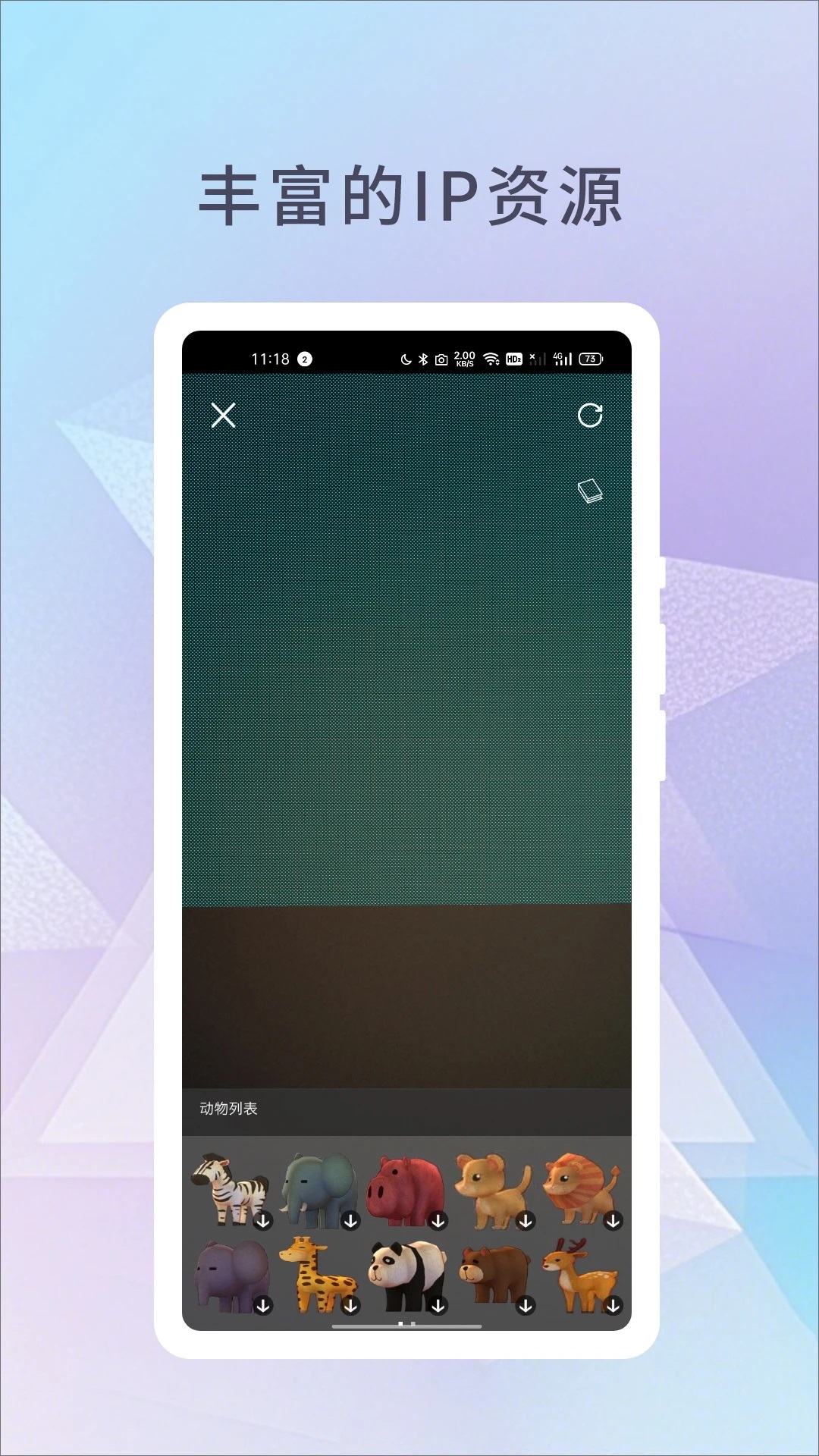 չappٷv1.1.17ͼ2