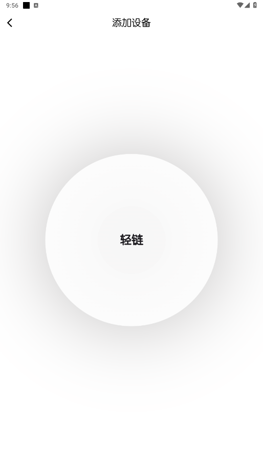appٷv1.1.2 °ͼ1