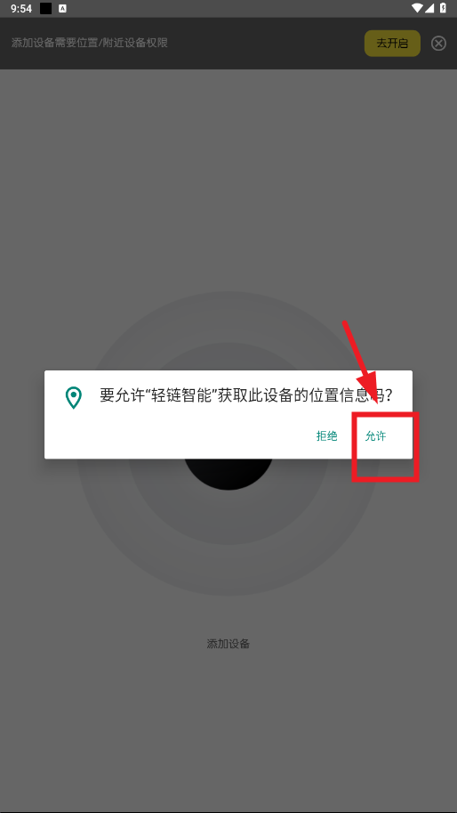 appٷv1.1.2 °ͼ3