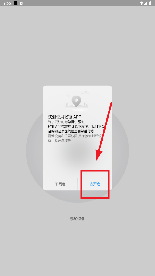 appٷv1.1.2 °ͼ2