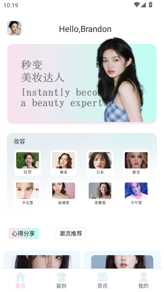 ֮ױappv1.0.4ͼ0