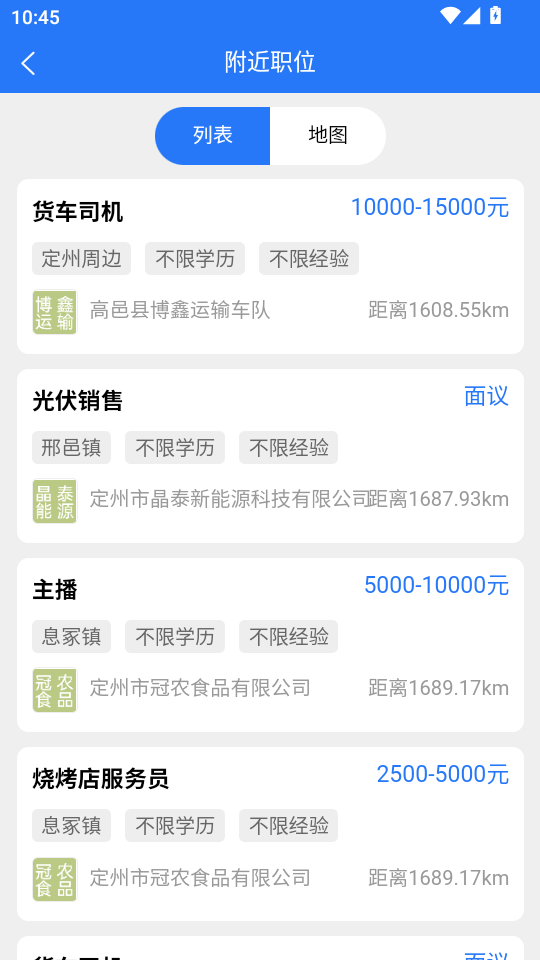 ֱƸappٷv1.0.0ͼ4