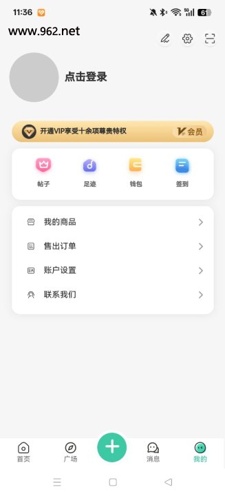 app2025°汾v1.0.0 ׿ͼ5