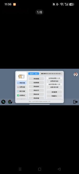app2025°汾v1.0.0 ׿ͼ4