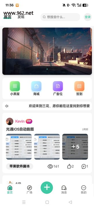 app2025°汾v1.0.0 ׿ͼ3