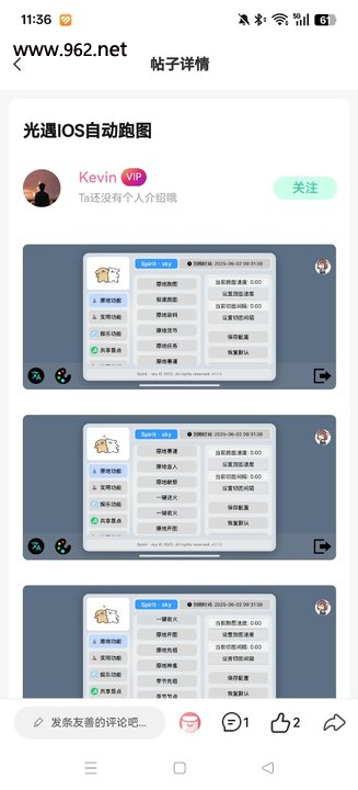 app2025°汾v1.0.0 ׿ͼ1