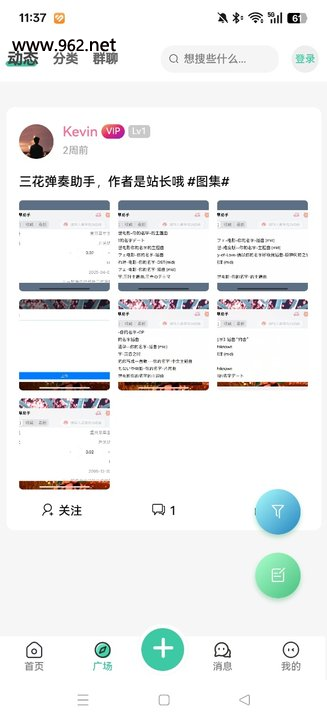 app2025°汾v1.0.0 ׿ͼ0