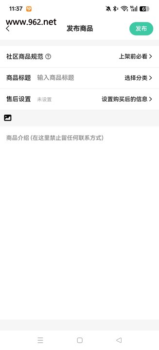 app2025°汾v1.0.0 ׿ͼ6