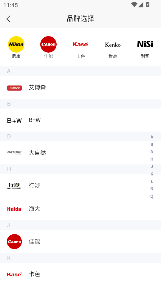 ֪appٷv1.0.8ͼ2