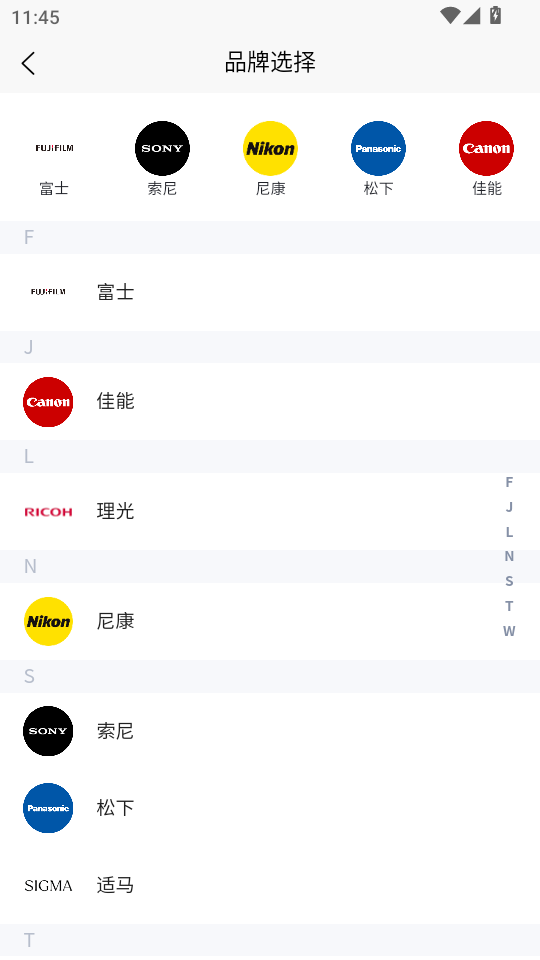 ֪appٷv1.0.8ͼ1