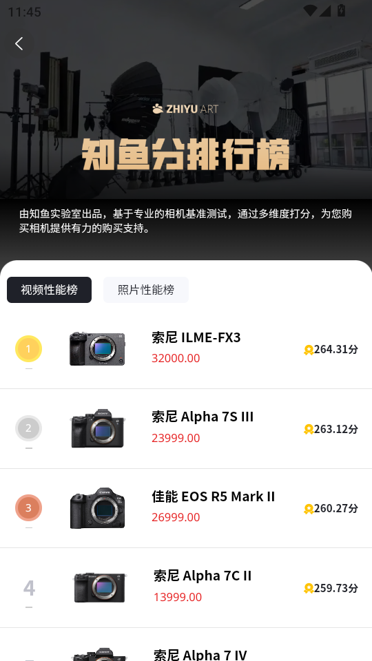 ֪appٷv1.0.8ͼ3