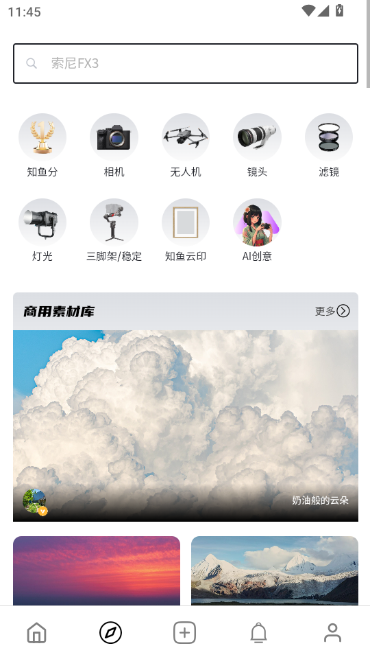 ֪appٷv1.0.8ͼ0