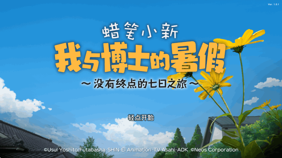 С벩ʿƽv1.0.1 ׿ֻͼ1