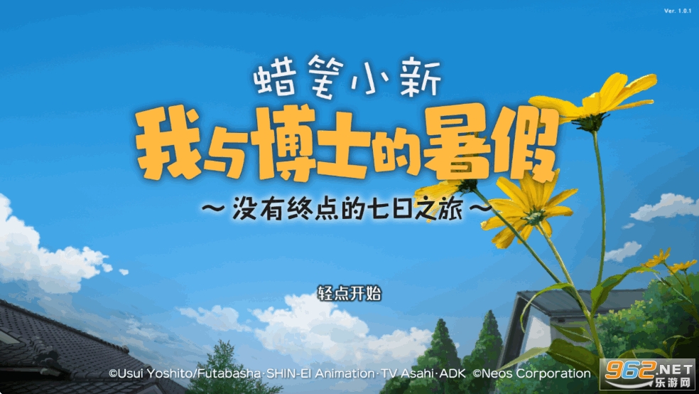 С벩ʿٰ׿v1.0.1 ֻͼ1