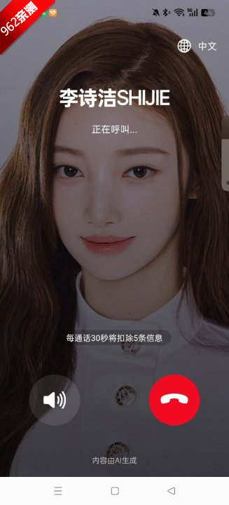 Blooming talkv1.0.0 2025°ͼ0