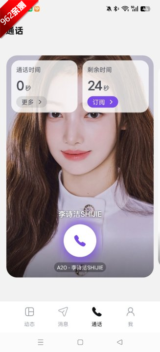 Blooming talkv1.0.0 2025°ͼ7